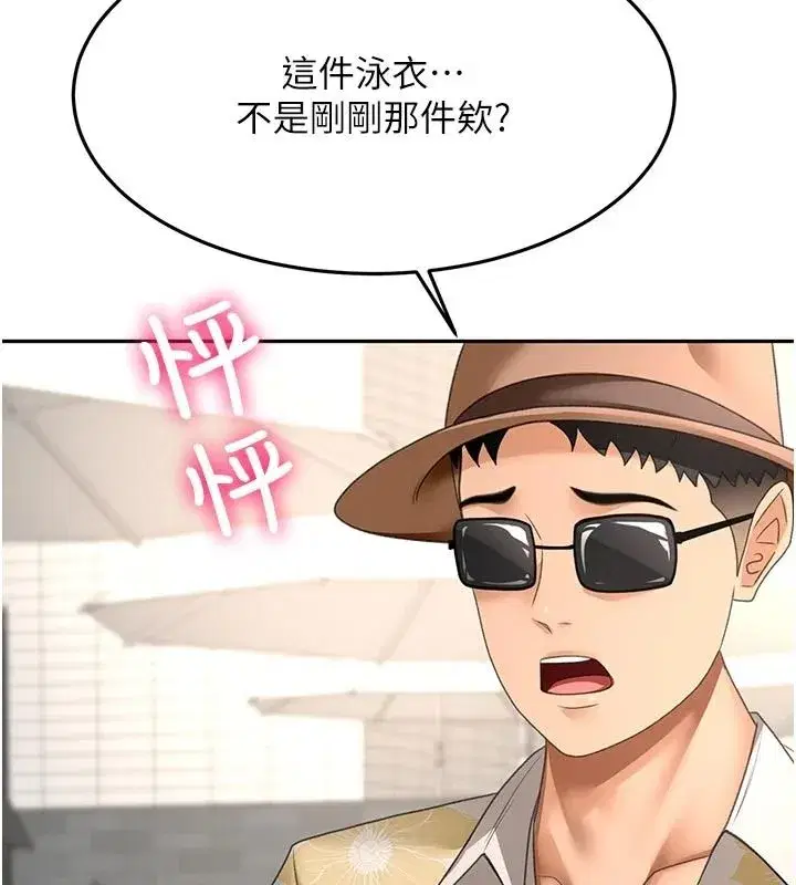 第173話