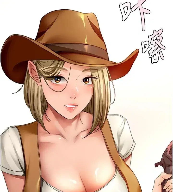第173話