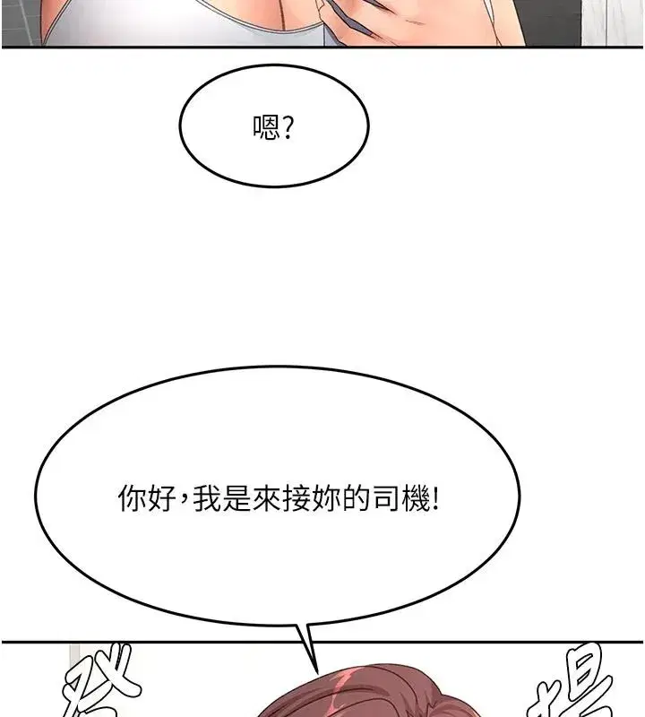 第173話