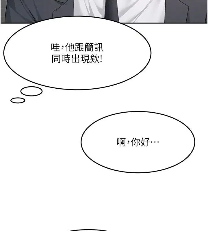 第173話