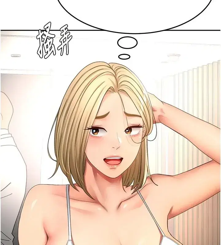 第173話