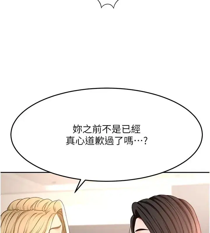 第173話