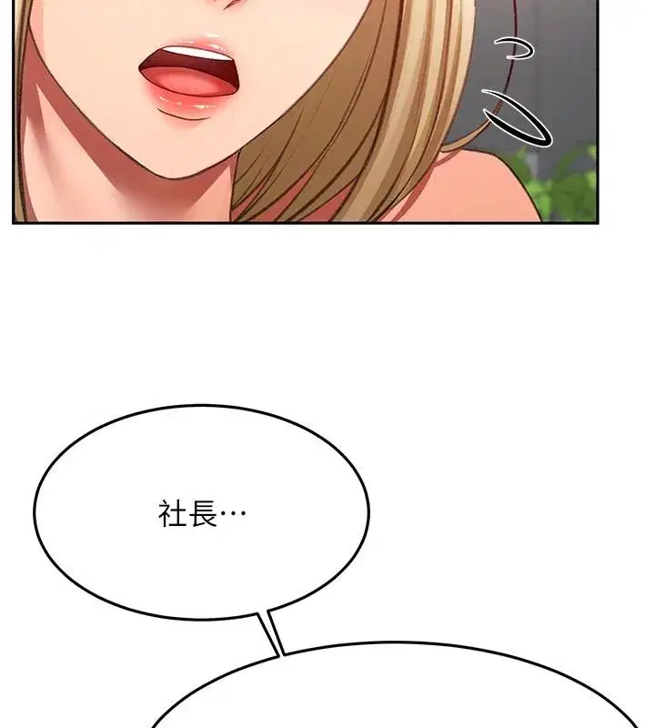 第173話