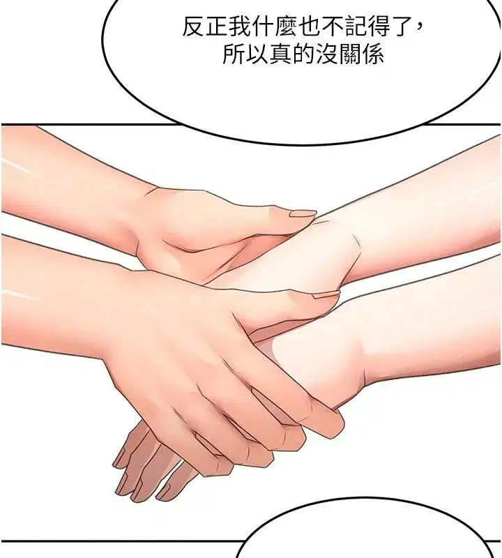 第173話