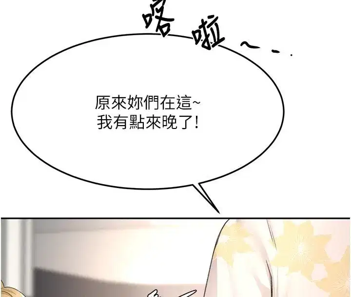 第173話