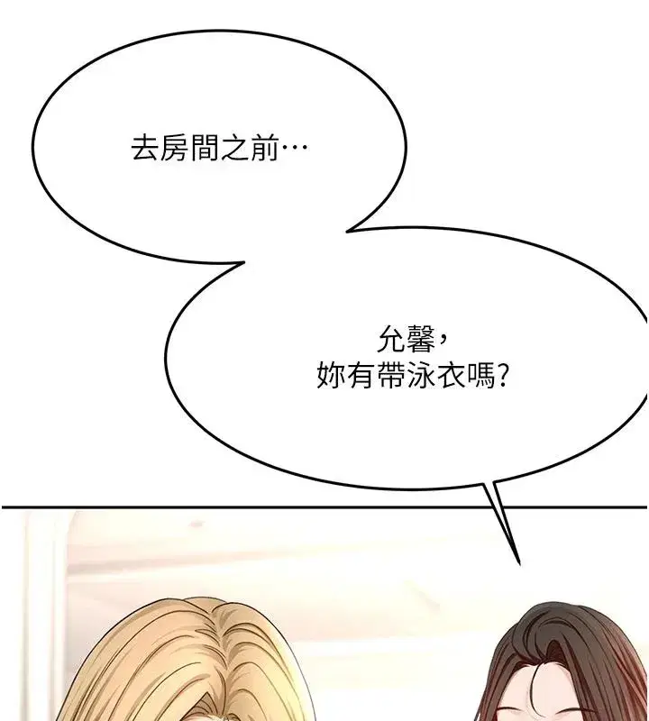 第173話