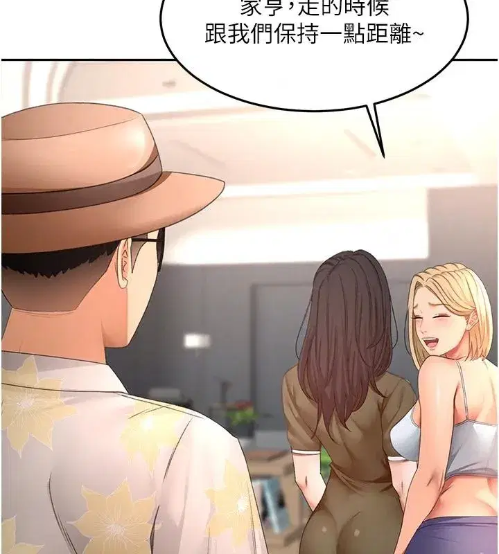 第173話