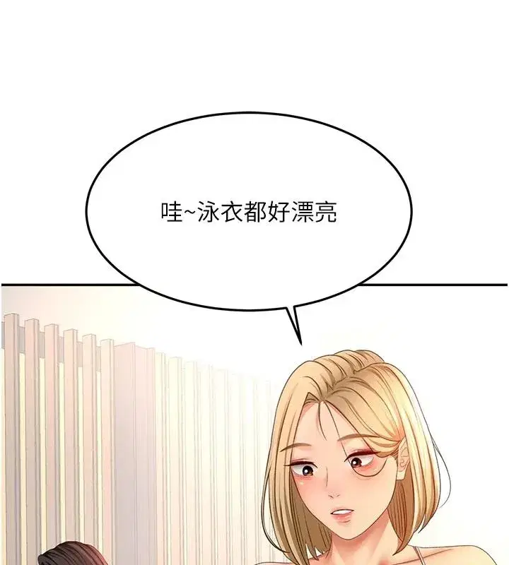 第173話