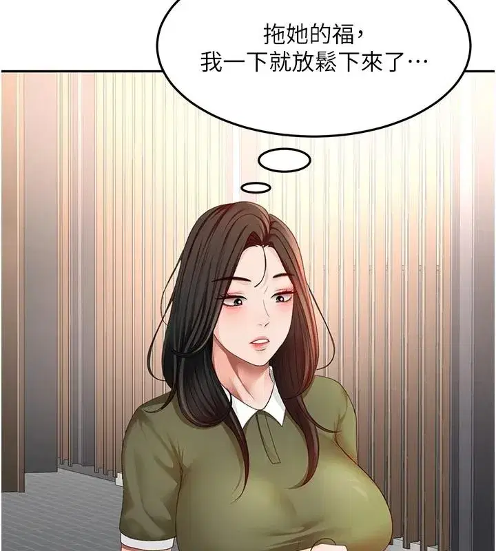 第173話