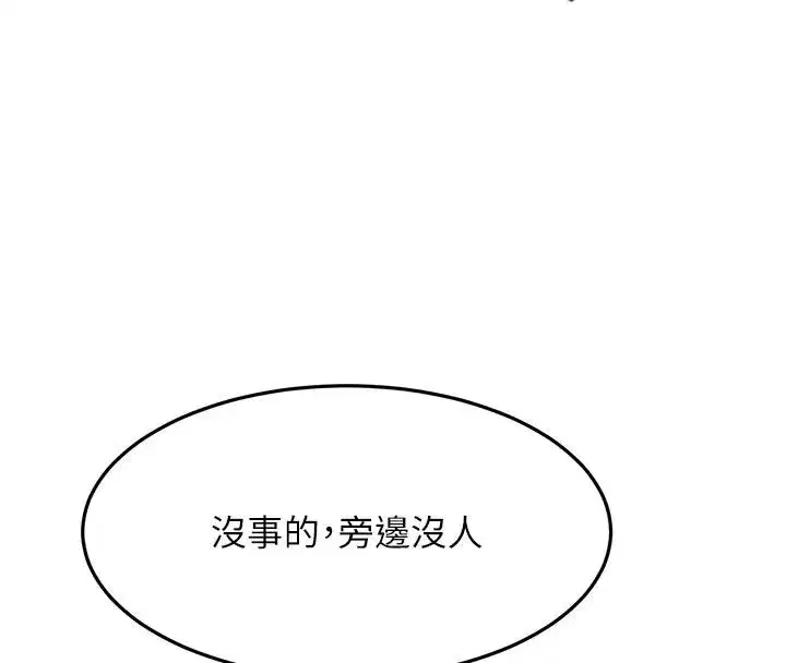 第173話