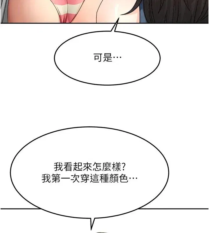 第173話