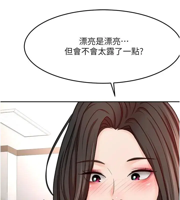 第173話