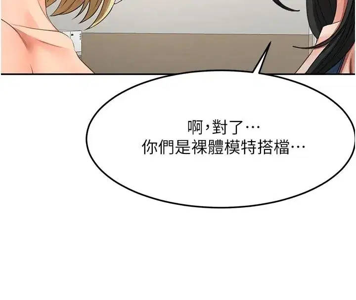 第173話