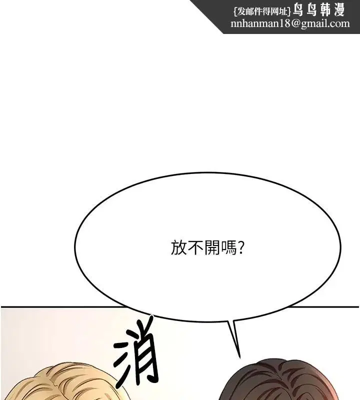第174話