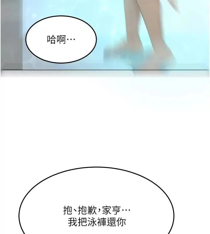 第174話