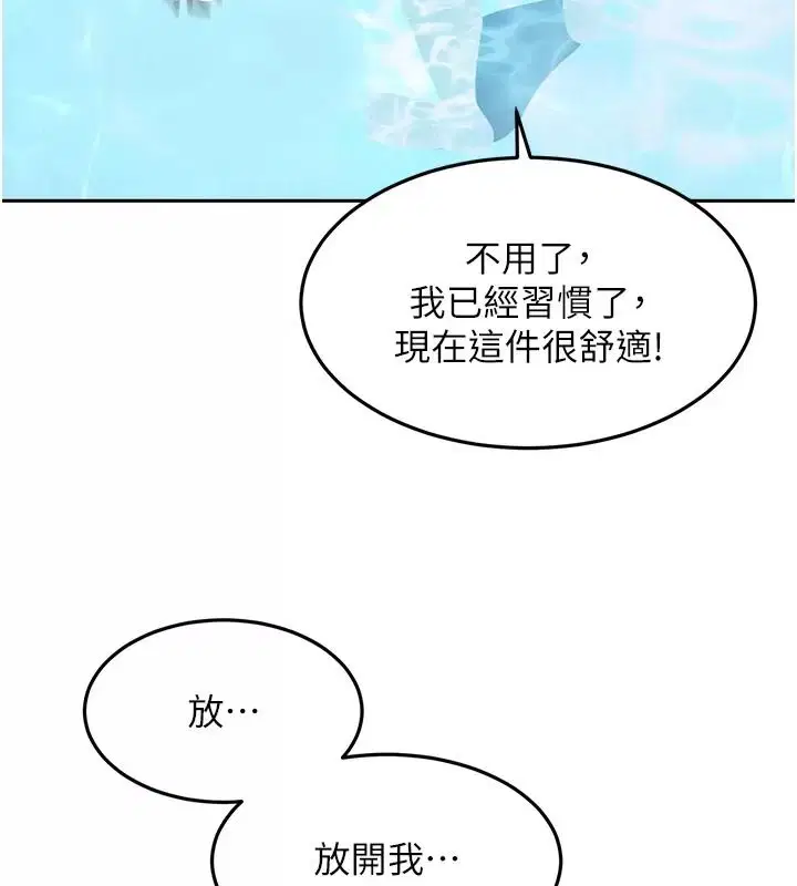 第174話