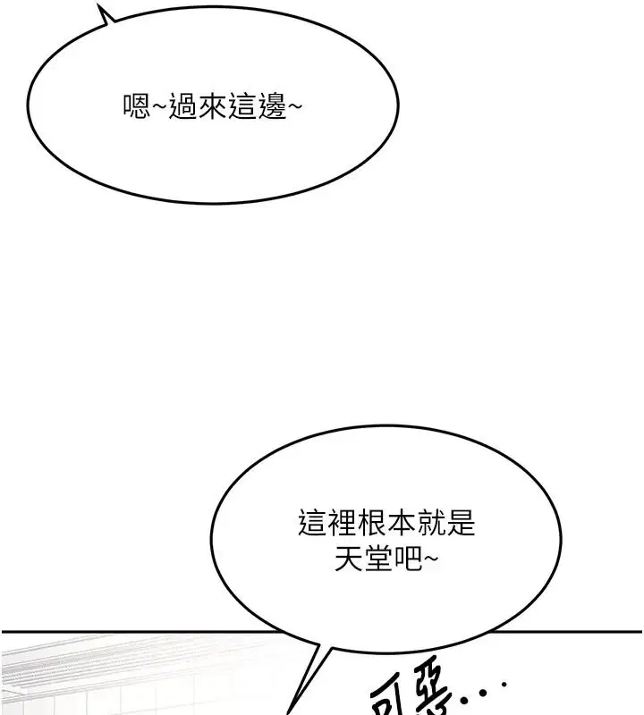 第174話