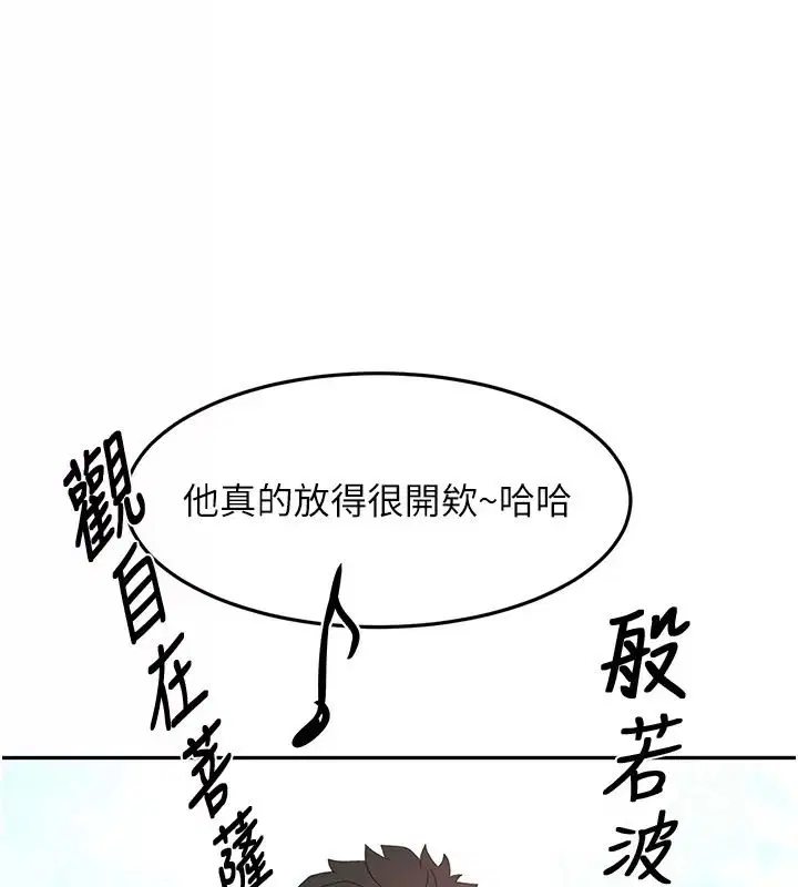 第174話