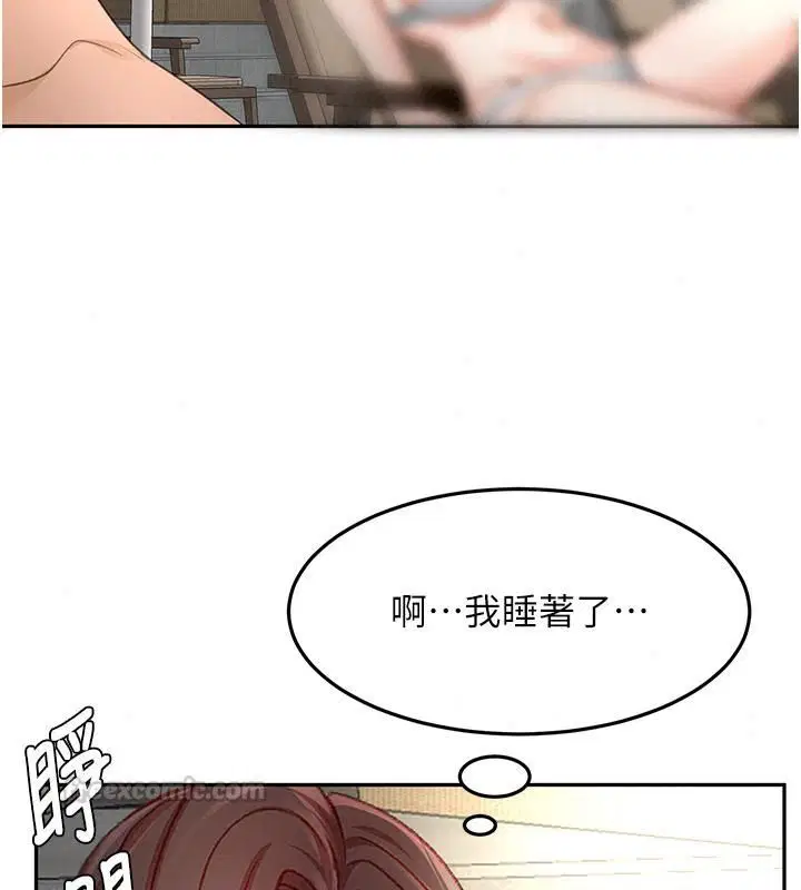 第174話