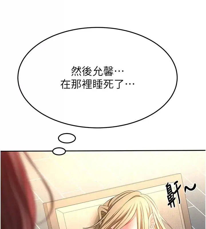 第174話
