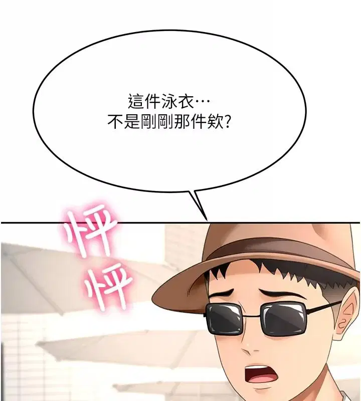 第174話