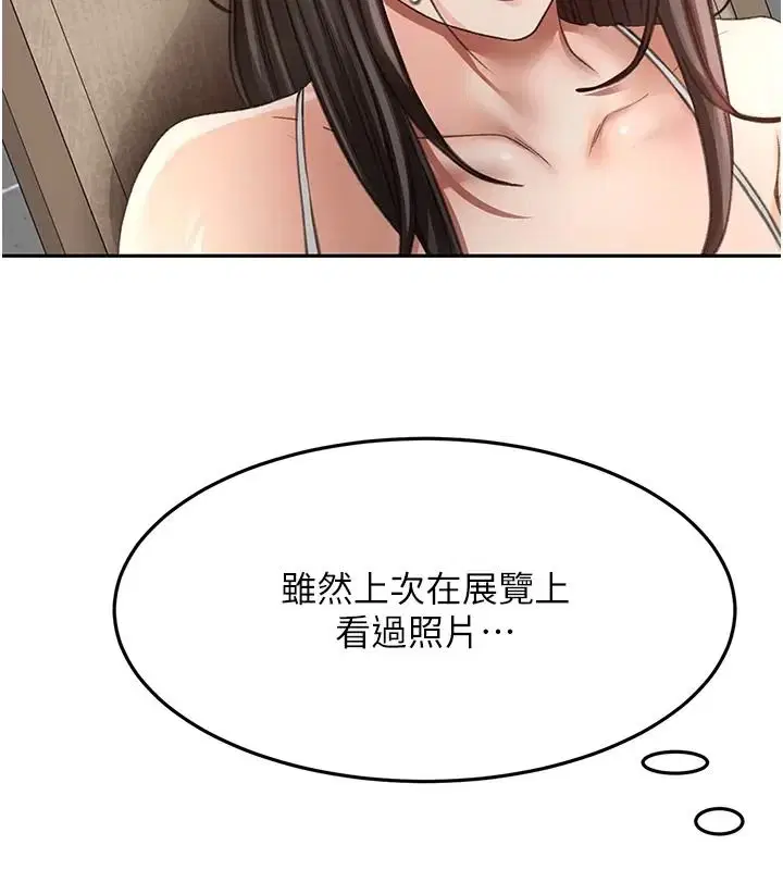 第174話