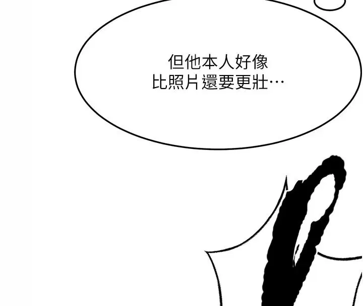 第174話