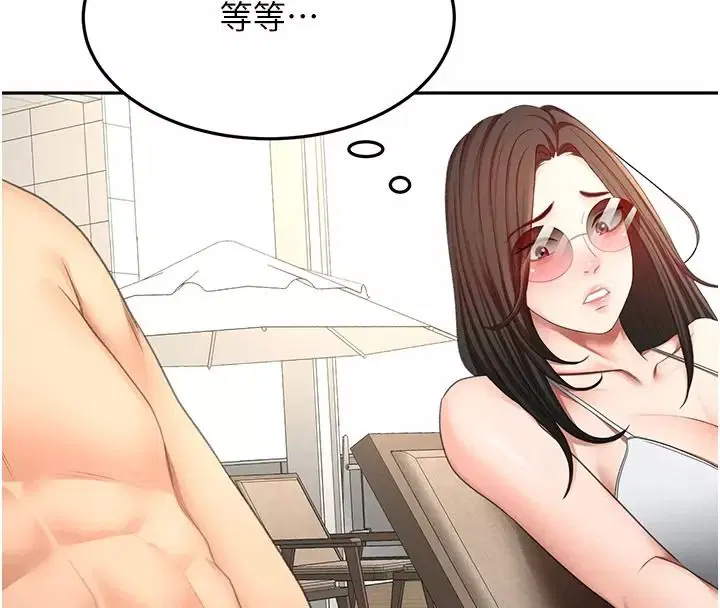 第174話
