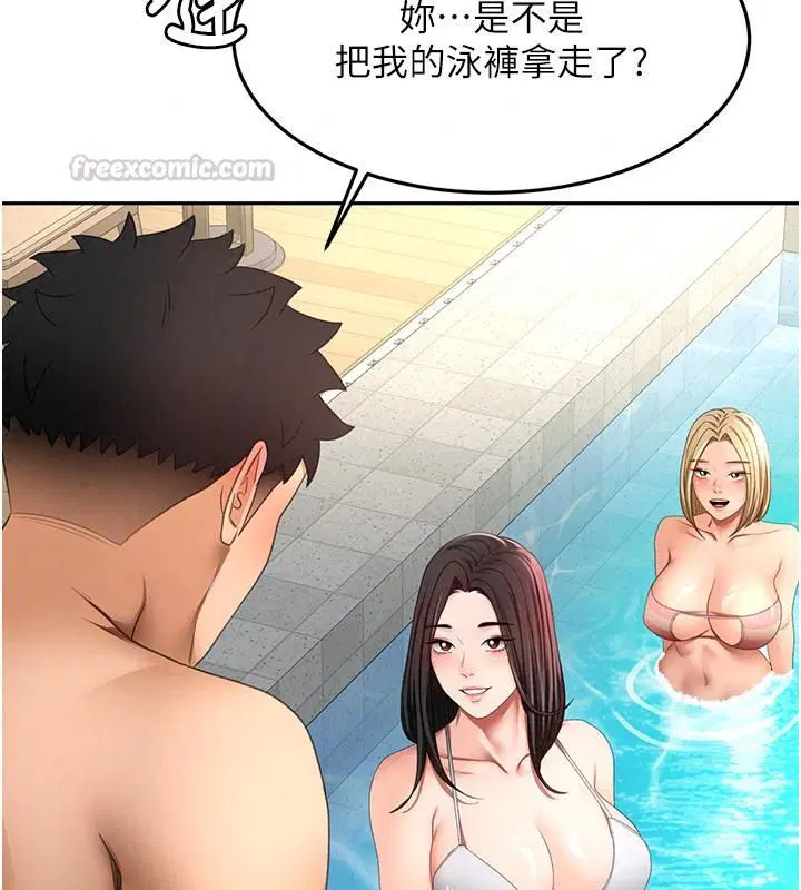 第174話