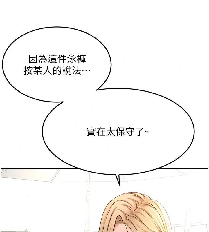 第174話