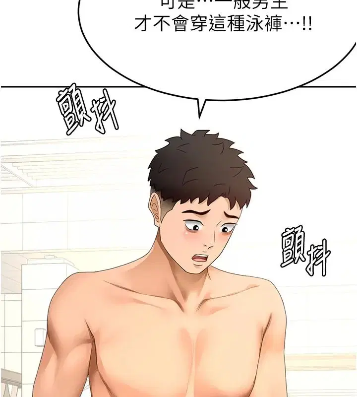 第174話