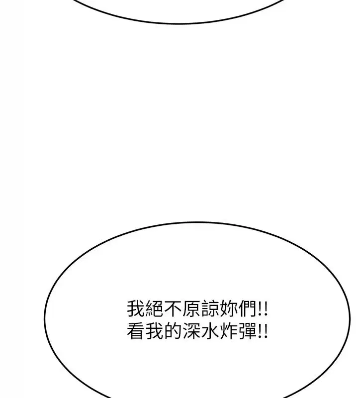 第174話