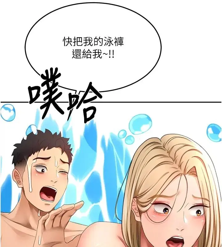 第174話