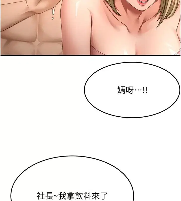 第174話