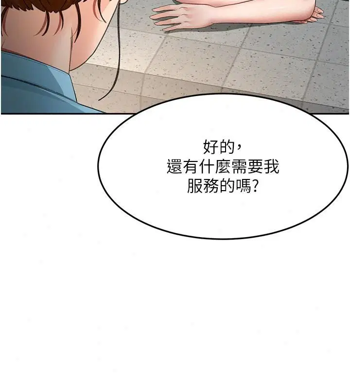 第174話