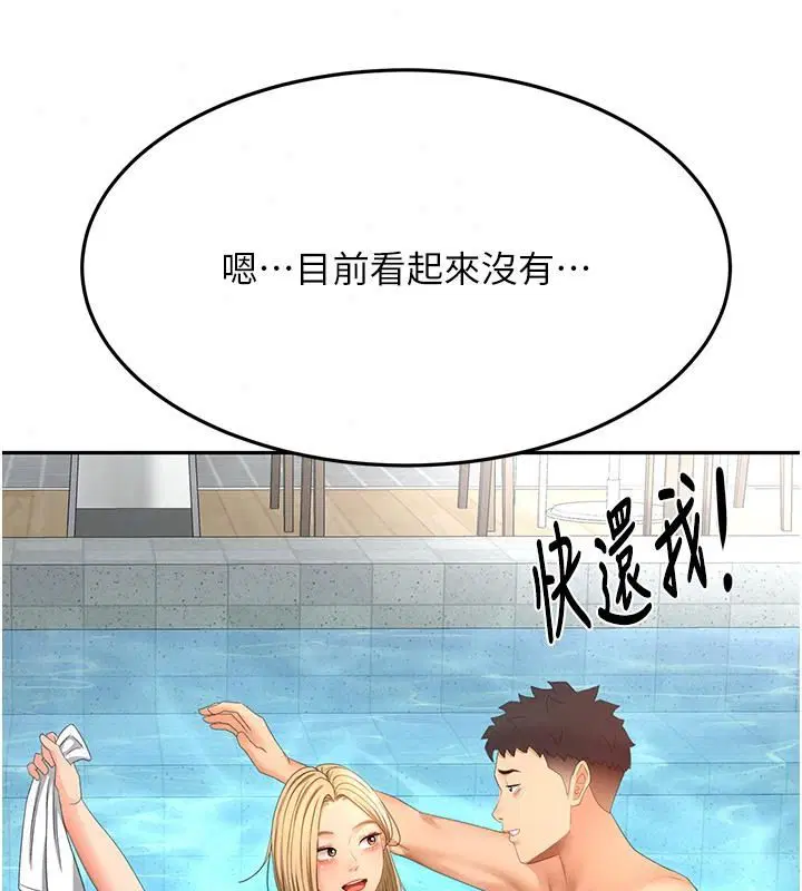 第174話