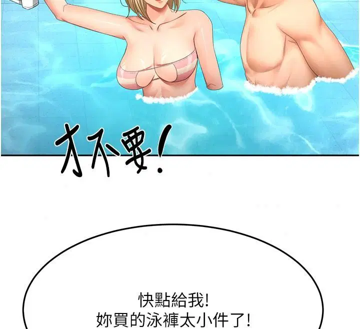 第174話