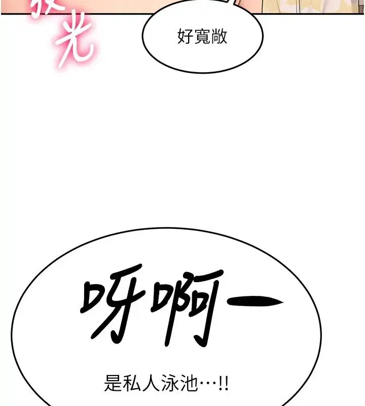 第174話
