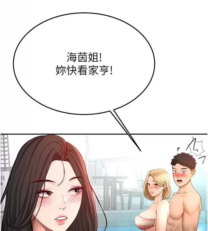 第174話