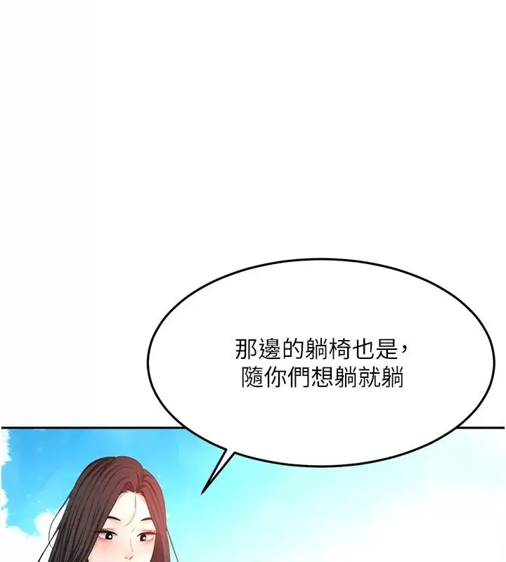 第174話