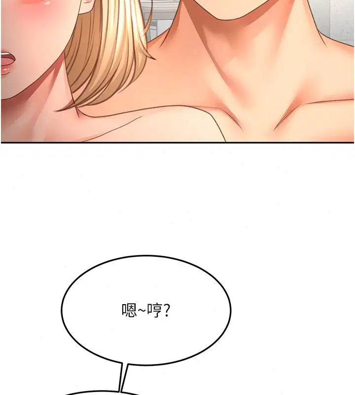 第174話