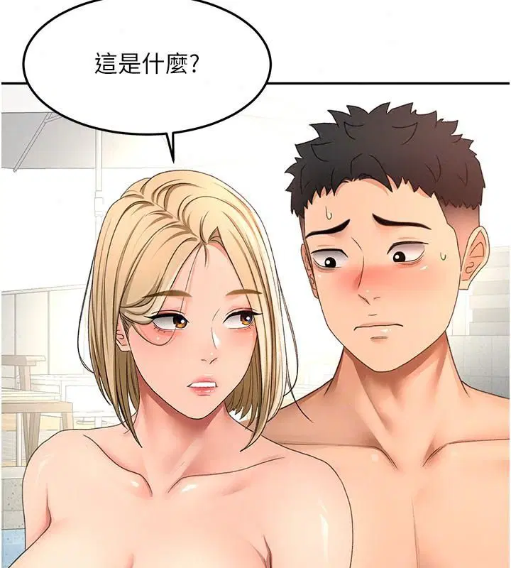 第174話