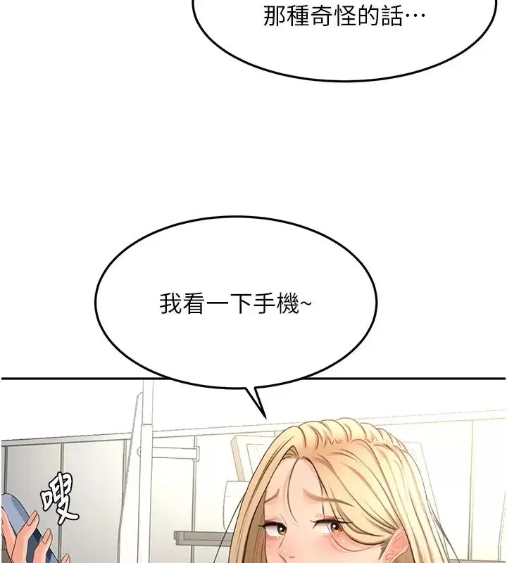 第174話
