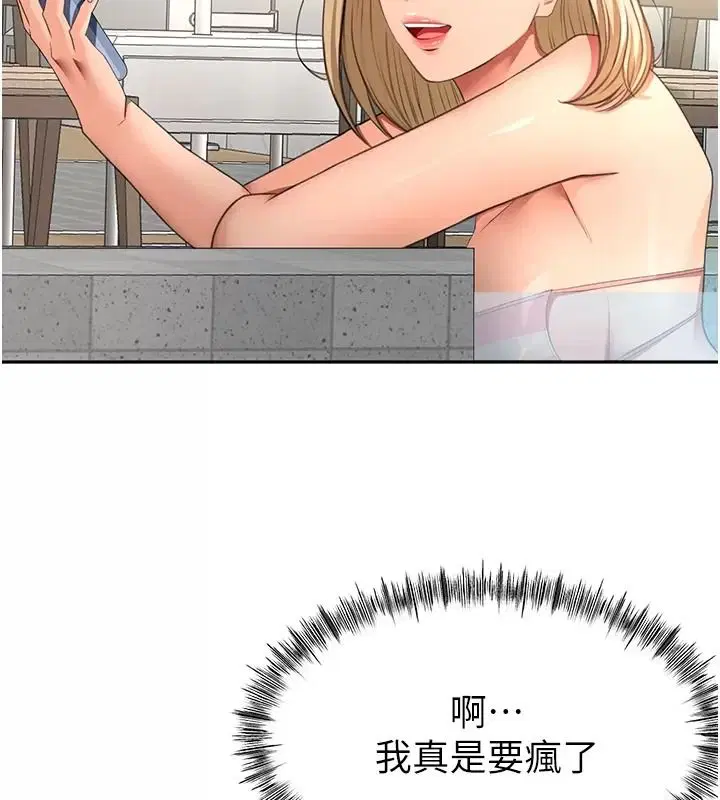 第174話