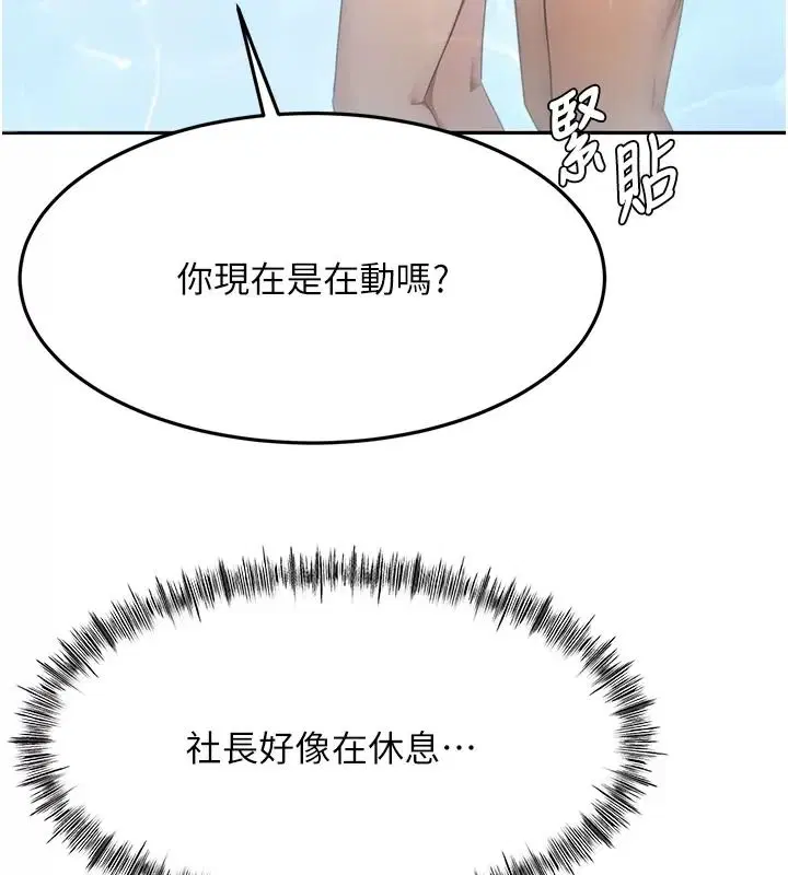 第174話