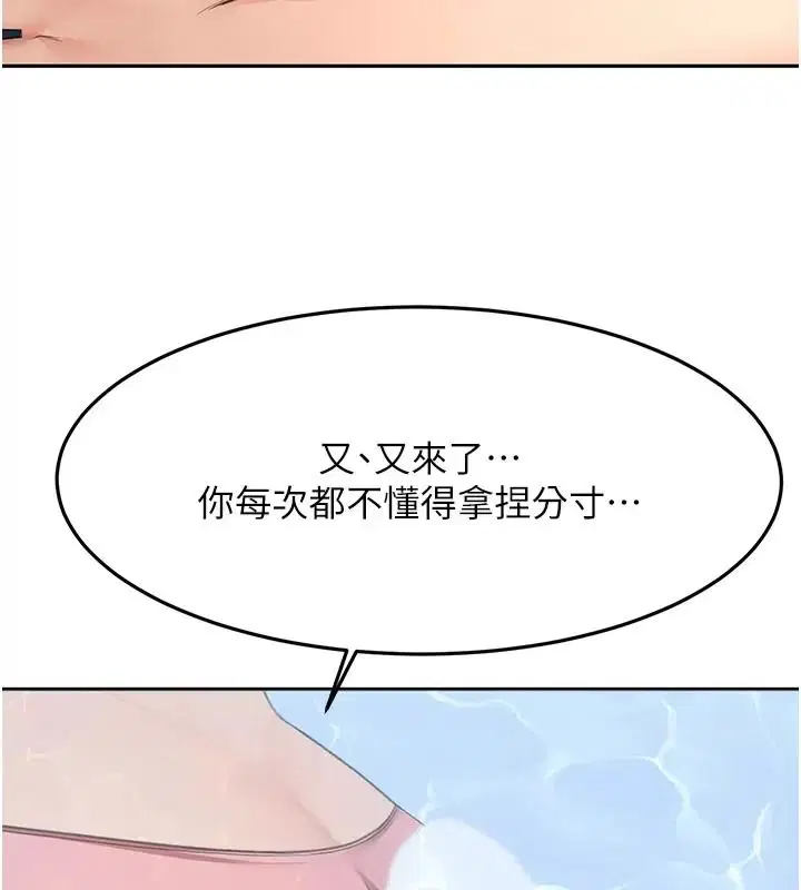 第174話