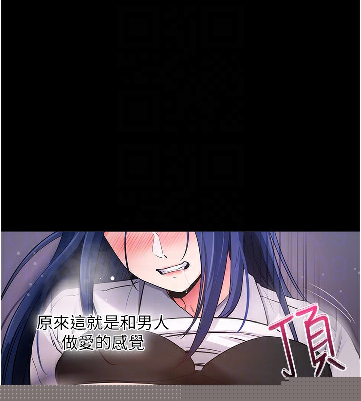 第7話
