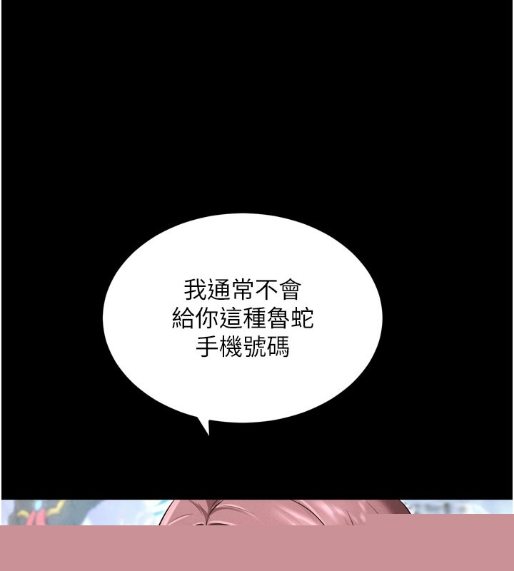 第30話