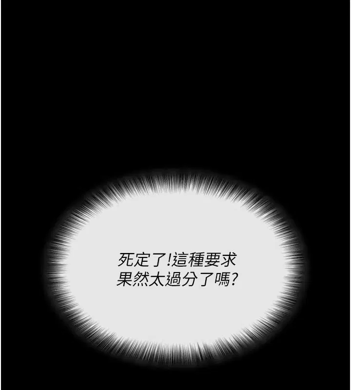 第30話