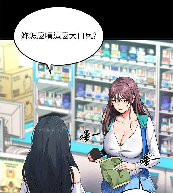第31話